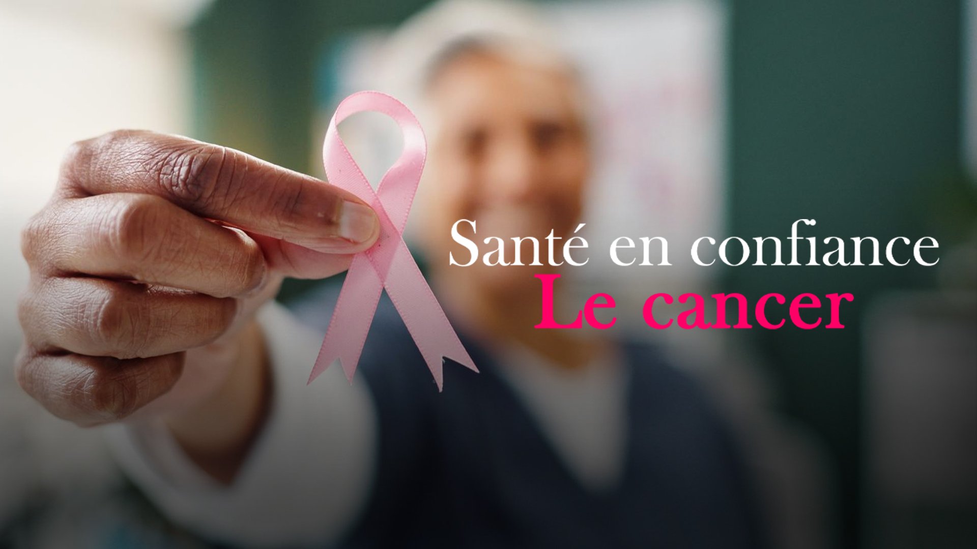 Santé en confiance : Le cancer - S01E04 — Top Santé TV 20:37